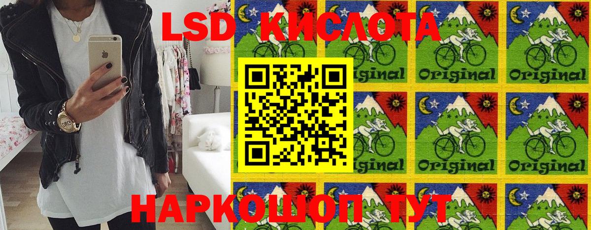 Марки NBOMe 1500мкг Белогорск