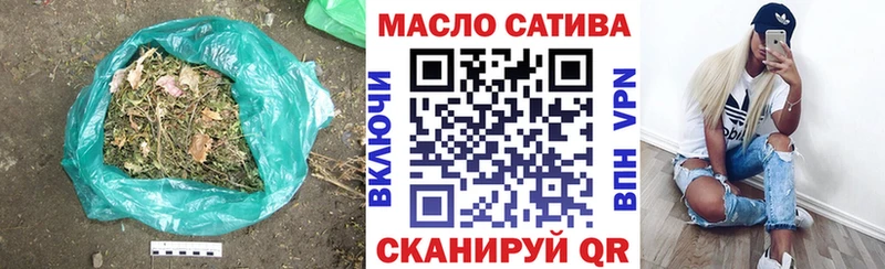 как найти наркотики  Белогорск  ТГК гашишное масло 