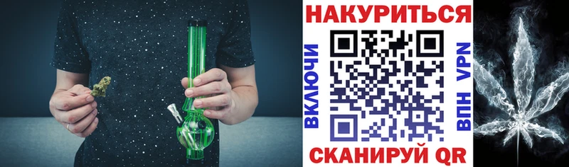 Марихуана сатива  купить наркоту  Белогорск 