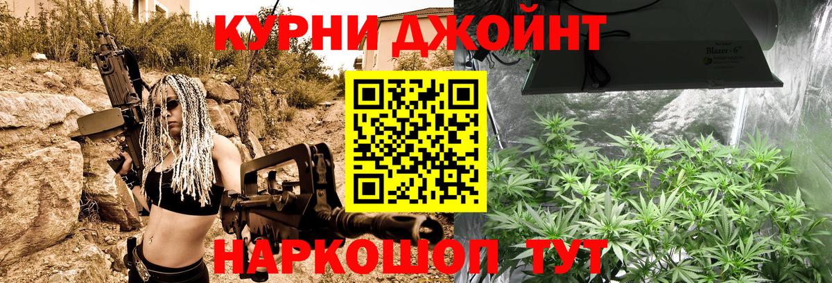 МАРИХУАНА индика  Белогорск  Бошки Шишки ГИДРОПОН 